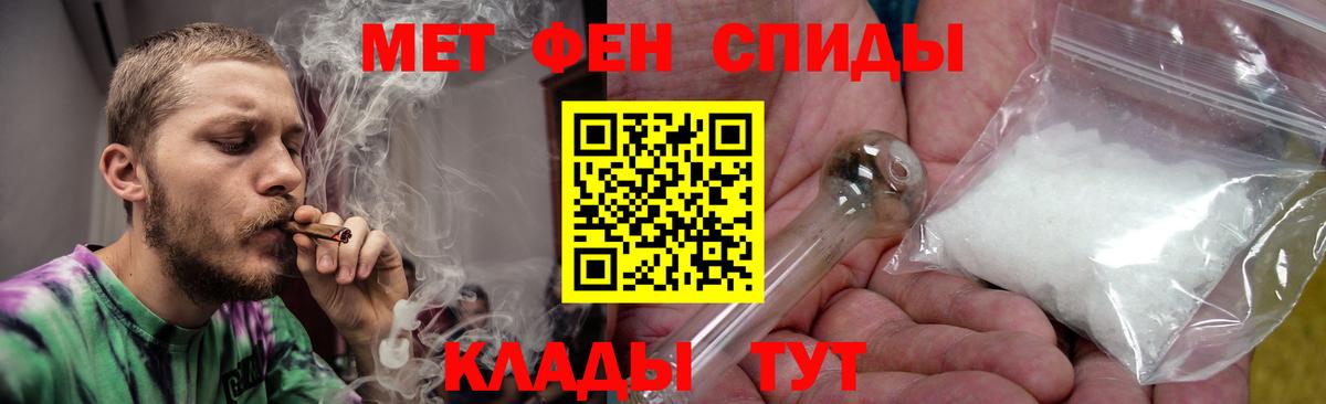 Amphetamine VHQ Электрогорск