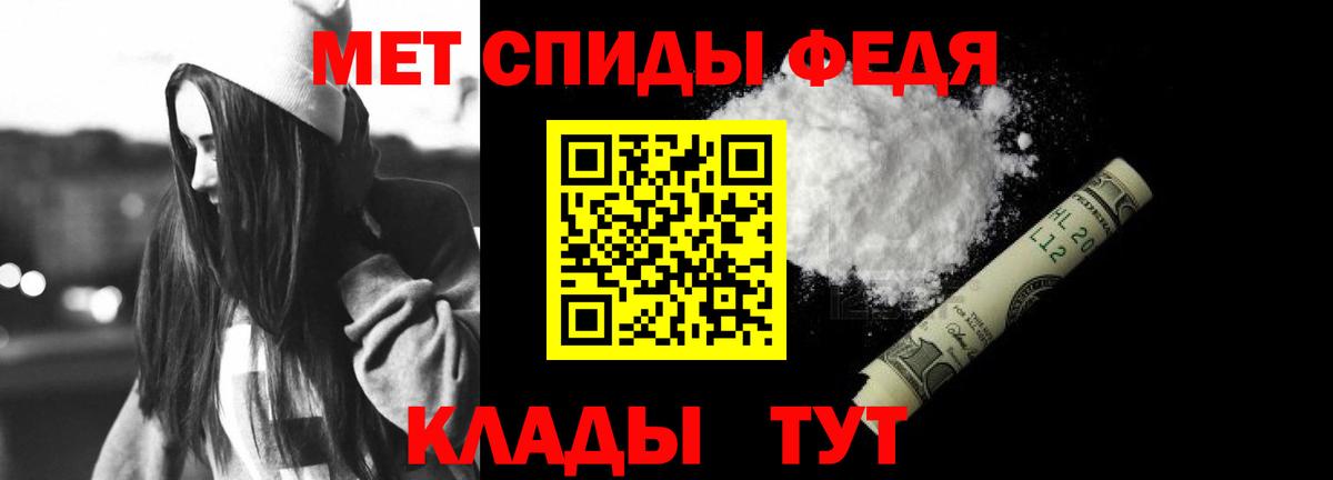 Амфетамин  АМФ Розовый  Вход с VPN  Электрогорск 