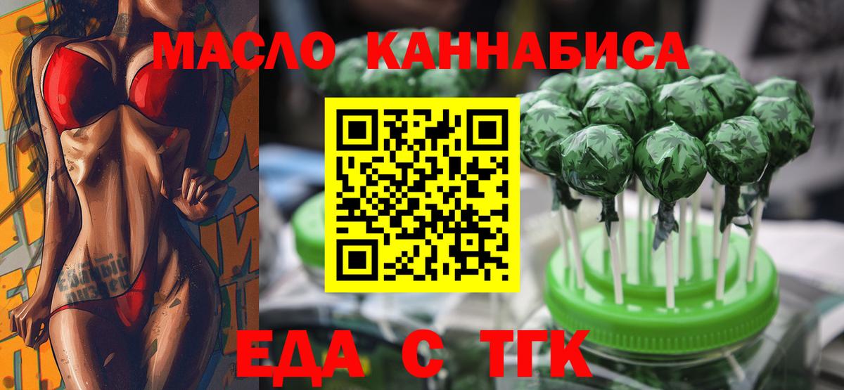 Кокаин  LSD-25  ГЕРОИН  Меф МЯУ МЯУ  Мефедрон кристаллы  Электрогорск  Вход с VPN  Гашиш  Экстази  Конопля 