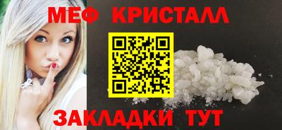 шишки Можайск