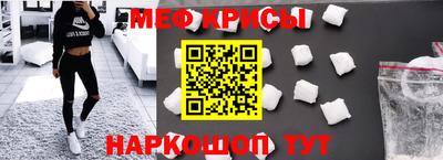 шишки Можайск