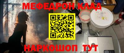 бутират Можга