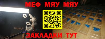 шишки Можайск