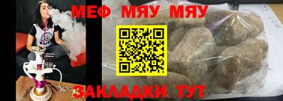 мдма Моздок