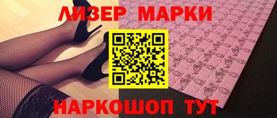 шишки Можайск