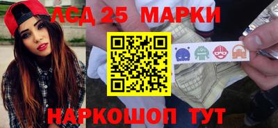 шишки Можайск