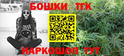 шишки Можайск
