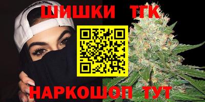 бутират Можга