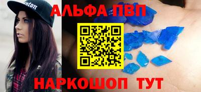 шишки Можайск