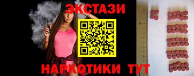 шишки Можайск