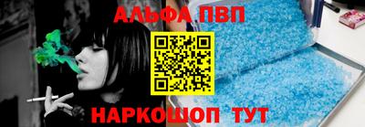 шишки Можайск