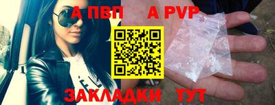 бутират Можга