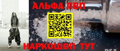 бутират Можга