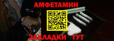шишки Можайск