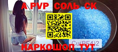 шишки Можайск