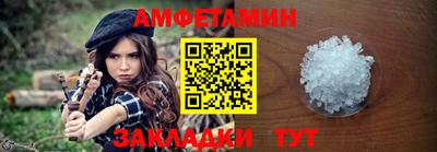 бутират Можга
