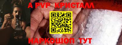 шишки Можайск