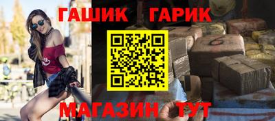 шишки Можайск