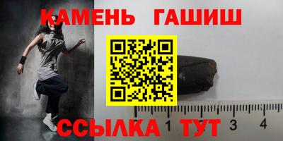 бутират Можга