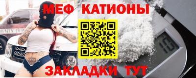 шишки Можайск