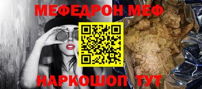шишки Можайск