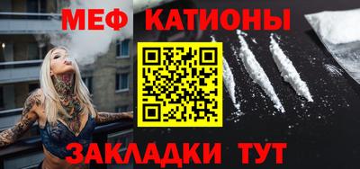 шишки Можайск