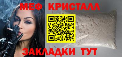 шишки Можайск