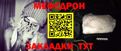 мдма Моздок