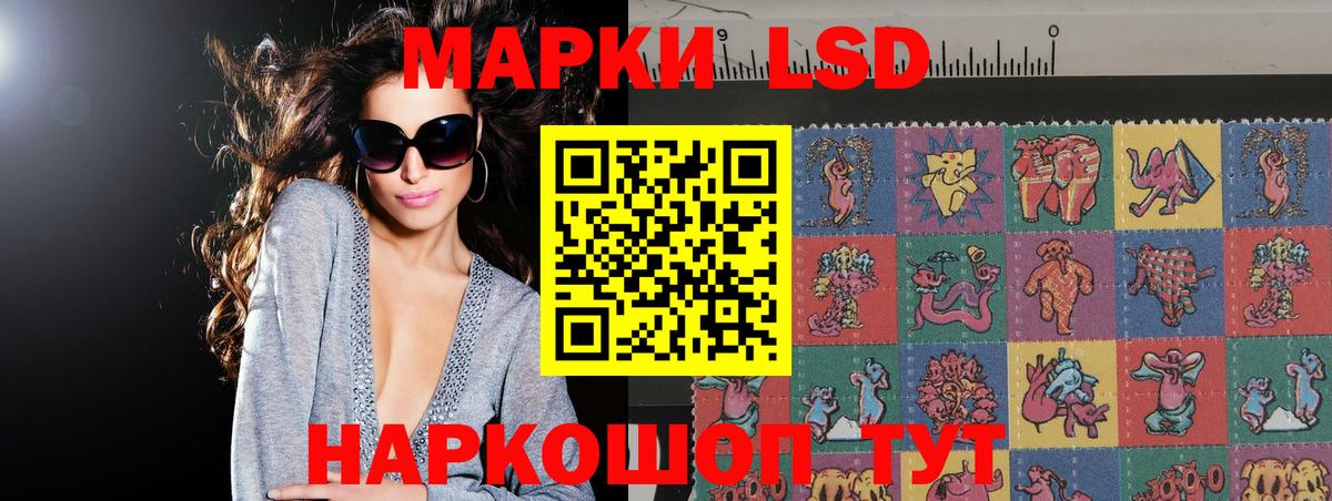 Лсд 25 экстази ecstasy  Вход с VPN  LSD-25 экстази ecstasy  Электрогорск 