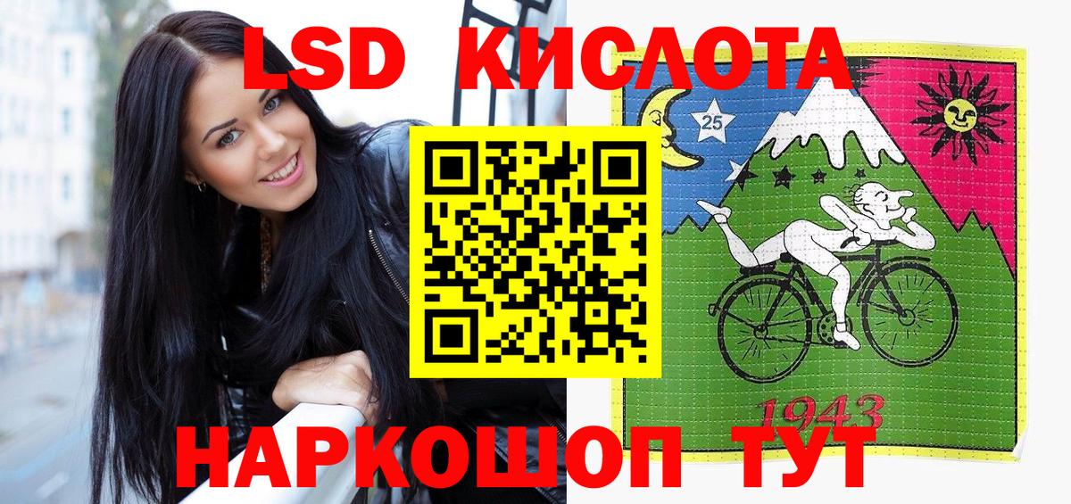 Наркотические марки 1,5мг  Вход с VPN  Наркотические марки 1,5мг  Электрогорск 