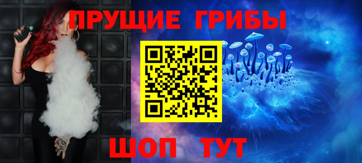 Галлюциногенные грибы мицелий Электрогорск